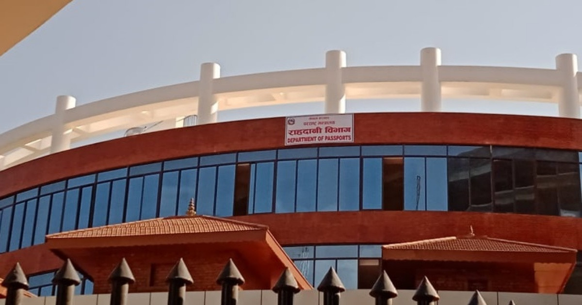 राहदानी सेवा आजदेखि भाेलिसम्म बन्द नयाँ प्रणालीमा सेवा स्थानान्तरण गरिने उल्लेख