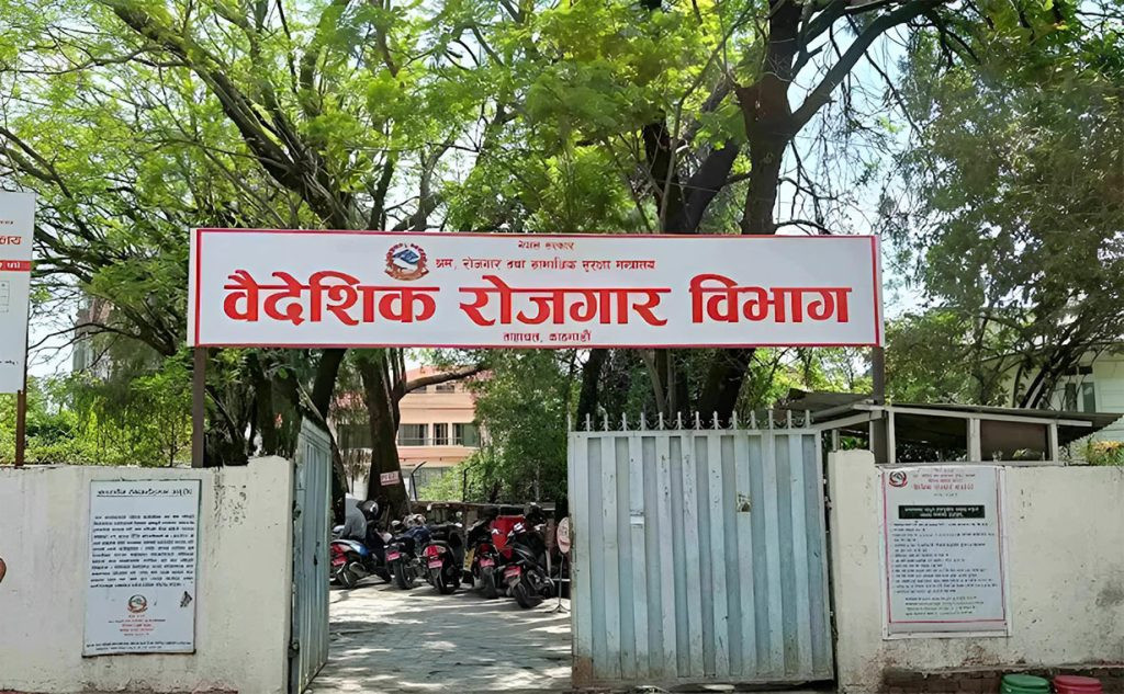 भारतीय विमानस्थलबाट श्रमिकलाई उडाउने १ सय ५९ म्यानपावर कम्पनी कारबाहीमा