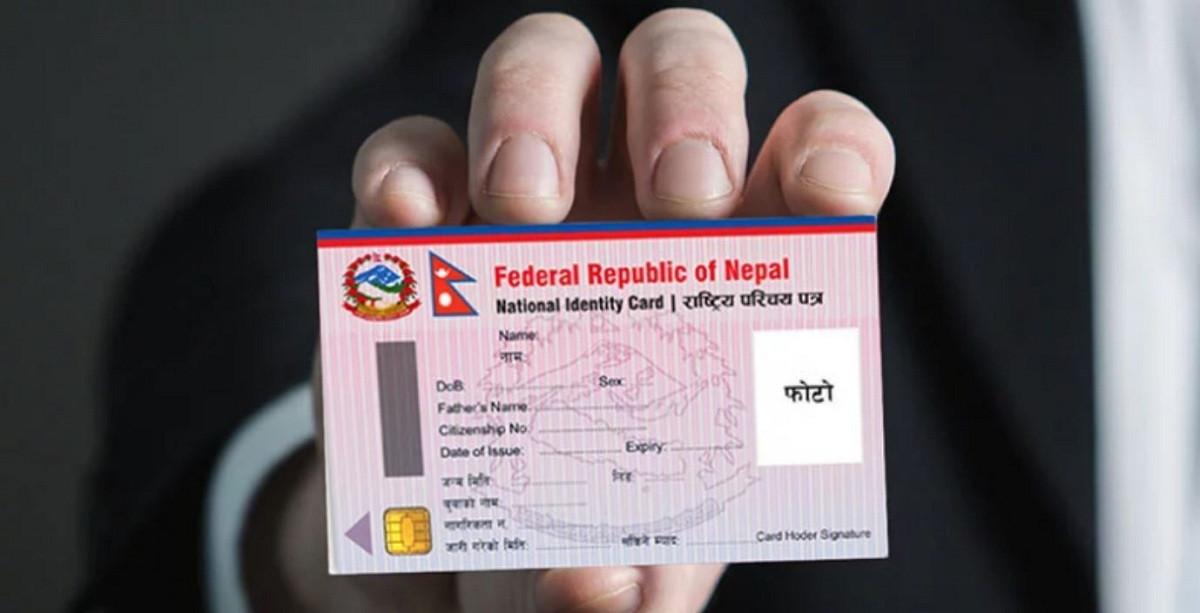 कास्कीमा बिहान आठ बजेदेखि राष्ट्रिय परिचयपत्र सम्बन्धी सेवा सुरु हुने