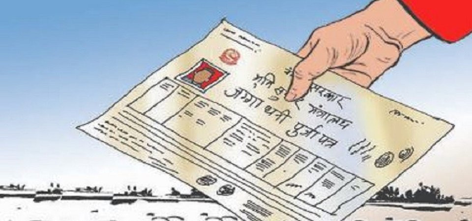 अर्जुनधाराका अव्यवस्थित बसोबासीलाई जग्गाधनी प्रमाण पुर्जा वितरण गरिँदै