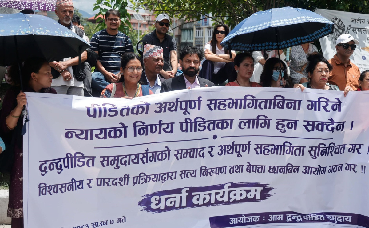 न्याय र पुनर्स्थापनाको माग गर्दै द्वन्द्वपीडित माइतीघरमा