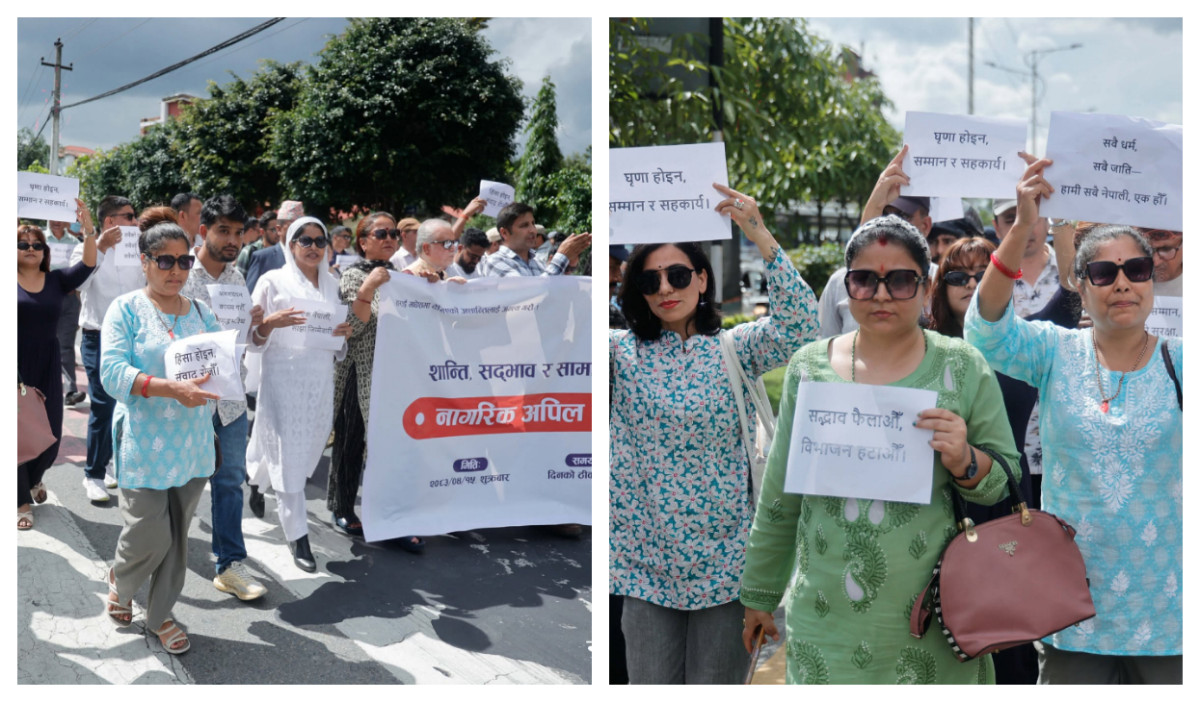 शान्ति, सद्भाव र सामाजिक एकताको सन्देश दिँदै काठमाडौंमा सद्भाव र्‍याली