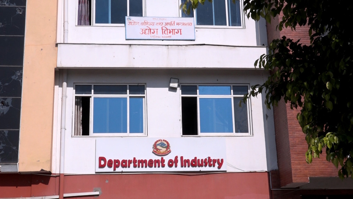 अब पच्चिस करोडभन्दा कम लागतका उद्योगको सिफारिस प्रदेशबाटै हुने