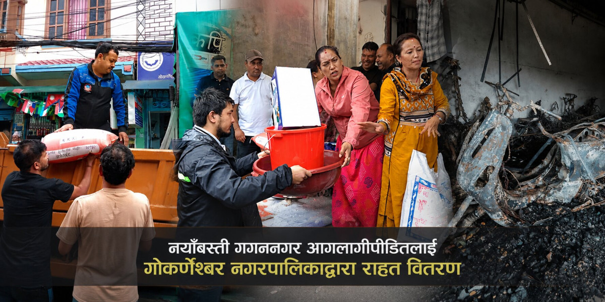 आगलागीपीडित ९ परिवारलाई गोकर्णेश्वर नगरपालिकाद्वारा राहत वितरण