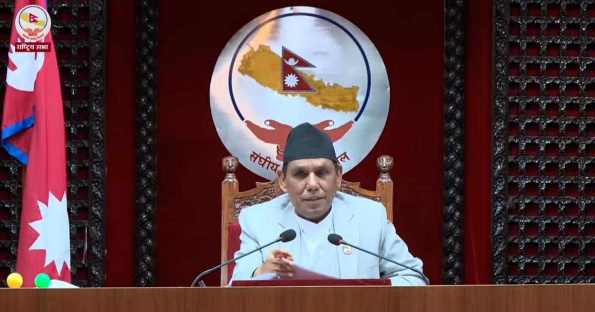 राष्ट्रिय सभाको बैठक आज बस्दै (कार्य-सूचीसहित)