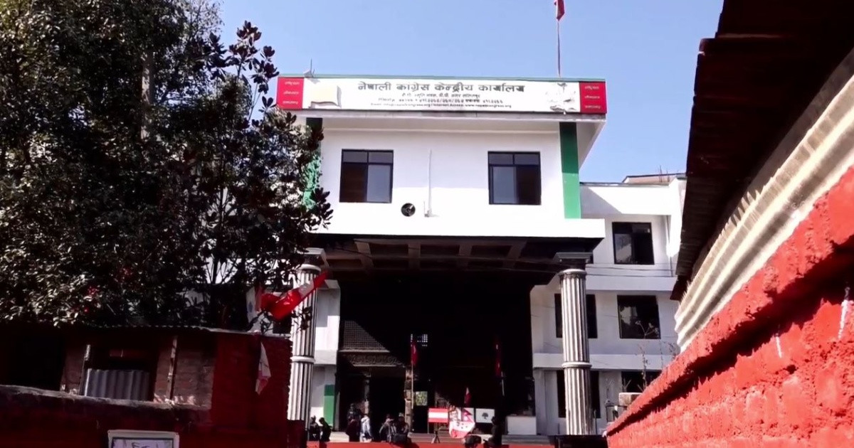 कांग्रेसकाे केन्द्रीय कार्यसमितिकाे बैठक आज बस्दै