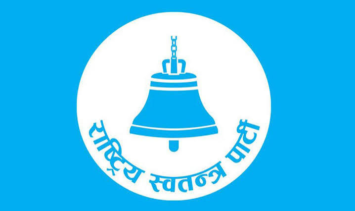 रास्वपाका सांसदलाई तेस्रो पटक प्रशिक्षण दिइँदै