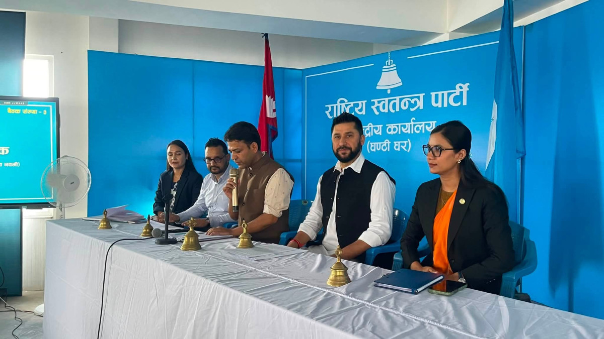 पुरुषोत्तम यादव रास्वपाको सहमहामन्त्रीमा मनोनित