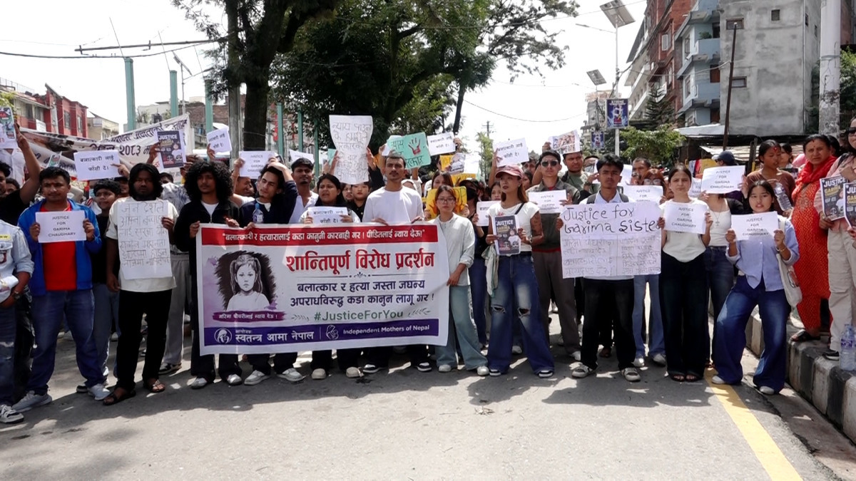 बालिका गरिमा चौधरीको बलात्कारपछि हत्याविरुद्ध माईतीघरमा प्रदर्शनः दोषीलाई कडा कारबाहीको माग