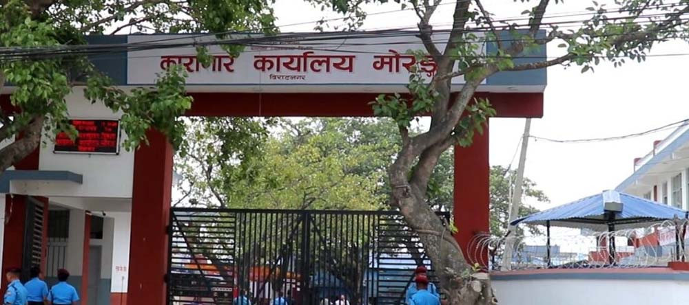 विवादपछि मोरङ कारागारका १९ कैदीबन्दी स्थानान्तरण