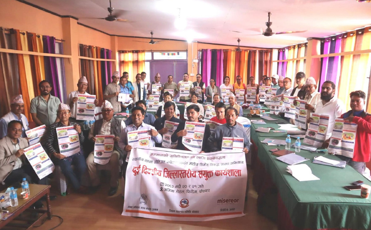 जातीय विभेद अन्त्य गर्न पाँचथरको घोषणापत्र जारी