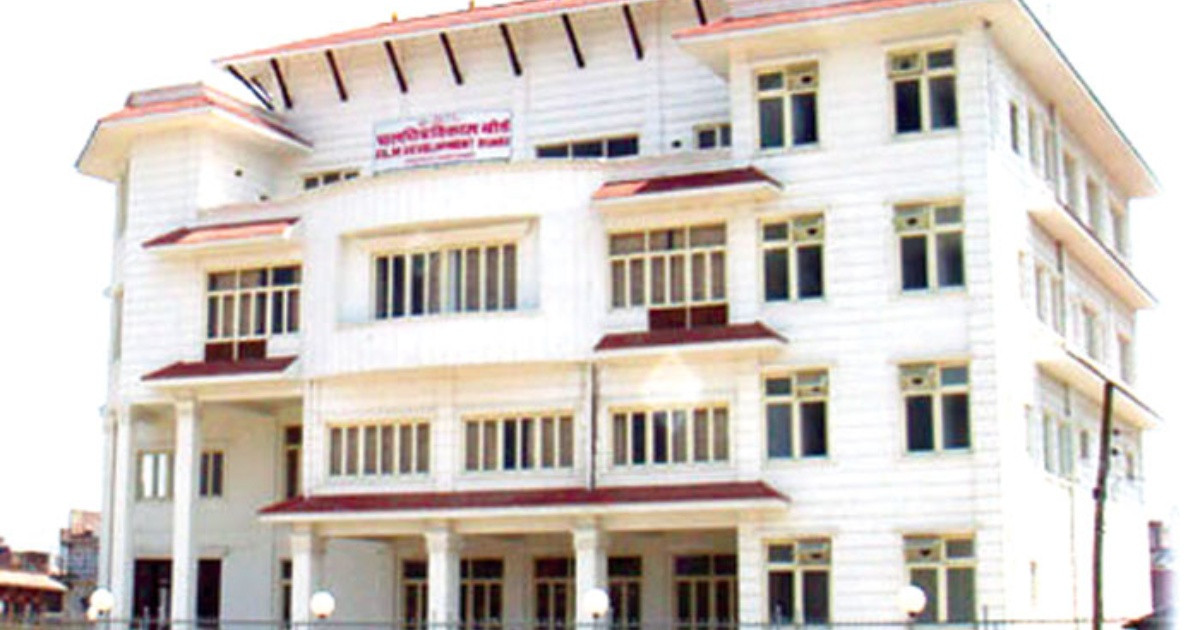 चलचित्र विकास बोर्डको अध्यक्ष पदका लागि आवेदन आह्वान