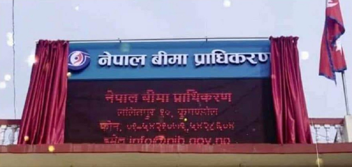बीमा दाबीको क्षति मूल्याङ्कन गर्न बन्यो ‘अटोमेटिक सर्भेयर डेपुटेसन सिस्टम’
