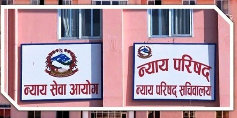 सर्वोच्चमा रिक्त न्यायाधीश नियुक्तिका लागि न्याय परिषद् बैठक बोलाइयो