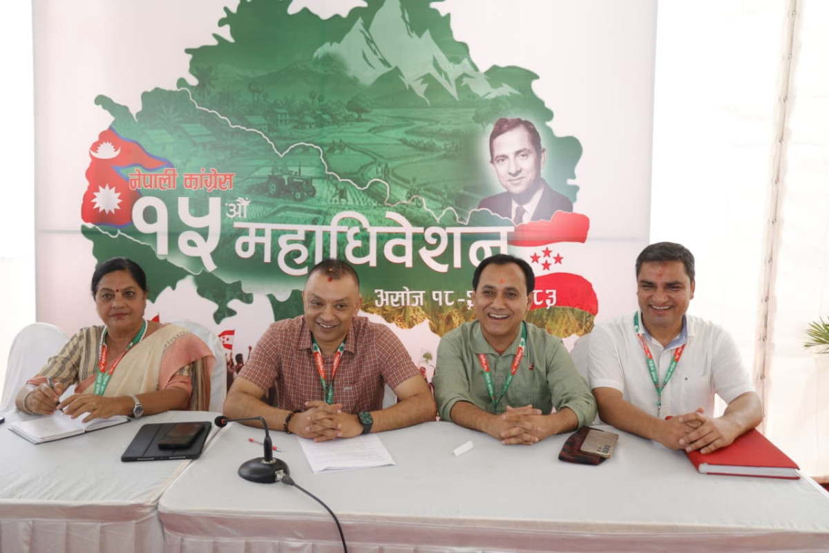 कांग्रेस महाधिवेशन: नयाँ केन्द्रीय कार्यसमितिका लागि आज मनोनयन दर्ता