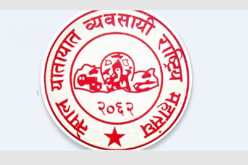 तोकिएको भाडाभन्दा बढी लिए कारबाही हुन्छः महासङ्घ