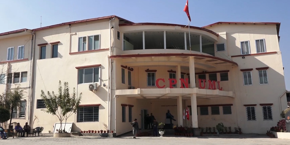 एमाले स्थायी कमिटी बैठक आज बस्दै