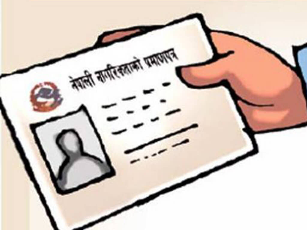 तीन महिनामा चितवनका २८ जनाले त्यागे नेपाली नागरिकता