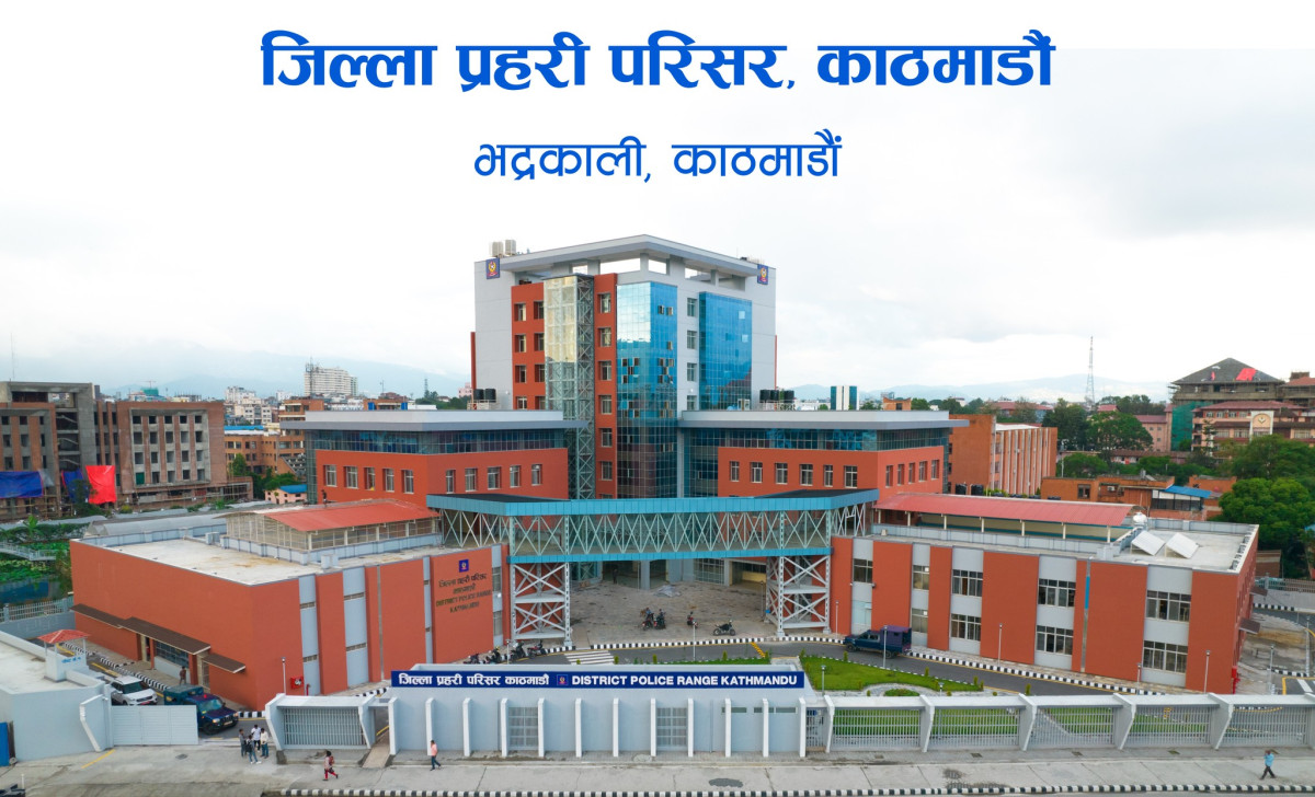 इनम सापकोटा अनुसन्धान प्रकरण: आधिकारिकता पुष्टि गरेर मात्र समाचार प्रकाशन गर्न प्रहरीको आग्रह